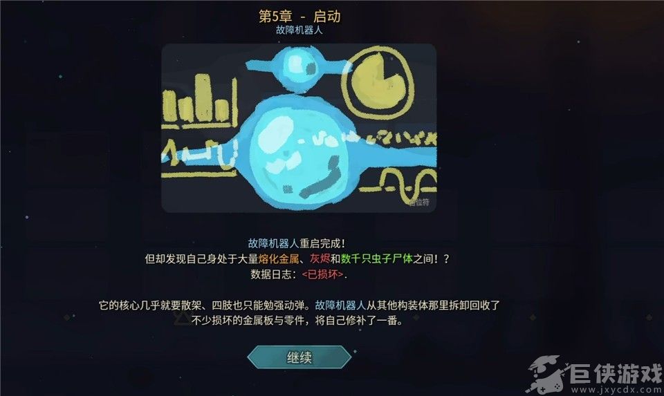 杀戮尖塔2下载
