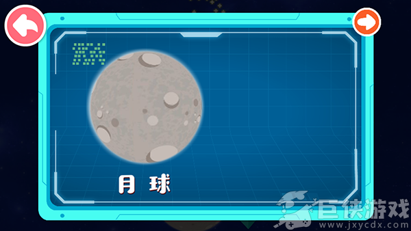 奇妙星际宇航员最新版下载