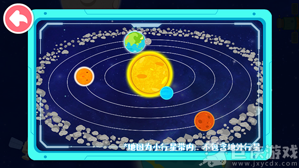 奇妙星际宇航员手机版下载