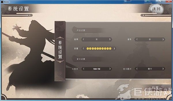 觅长生安卓版