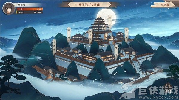 觅长生安卓版