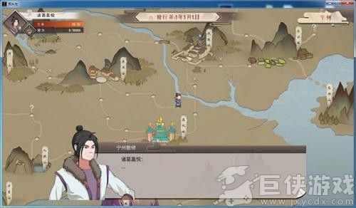 觅长生手游下载
