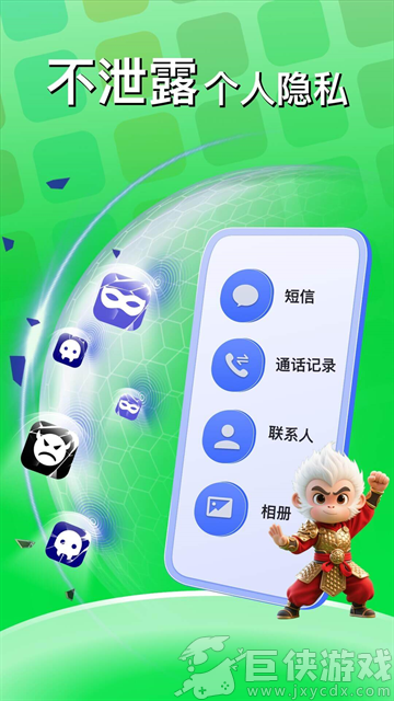 西游分身永久免费版