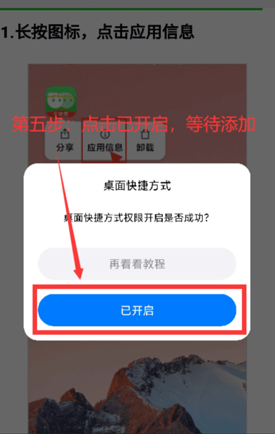 西游分身app免费版