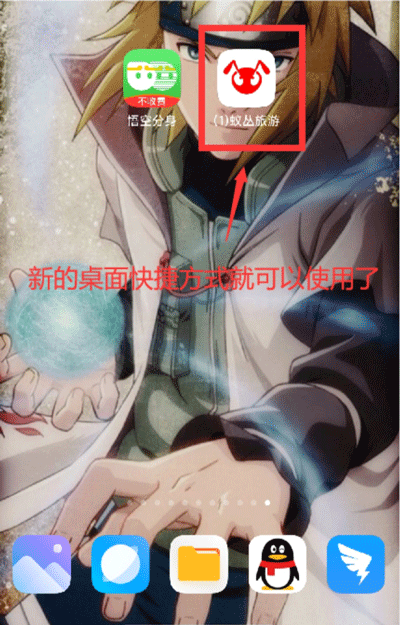 西游分身app免费版