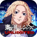 东京复仇者UNLIMITED安卓版
