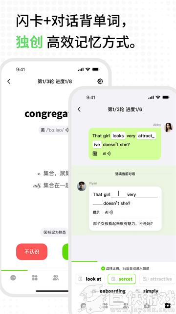 TalkAI练口语官方版下载