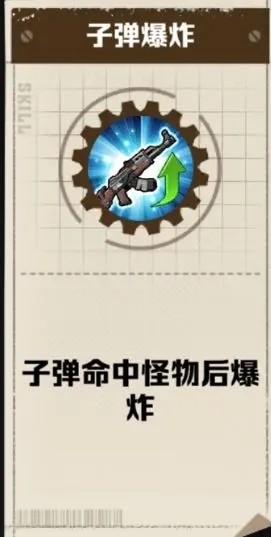 向僵尸开炮最新版