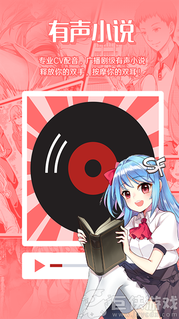 SF轻小说免费版