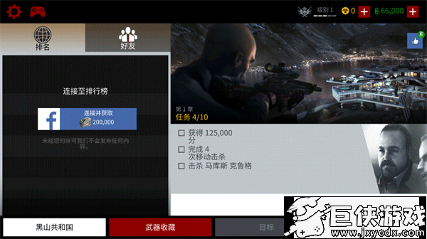 杀手代号47免费完整版