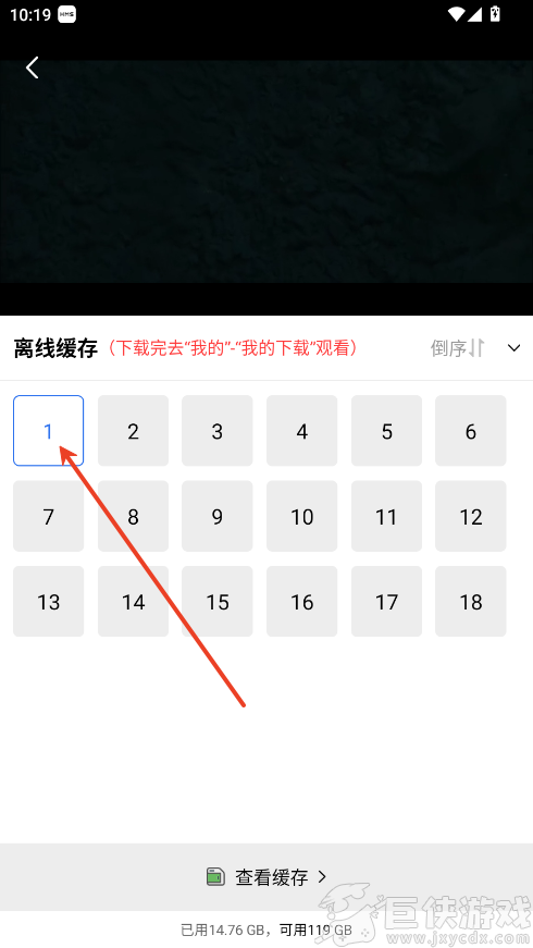 火焰视频免费下载
