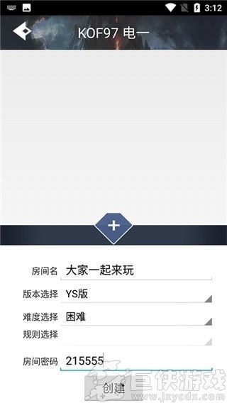游聚游戏平台老版本下载