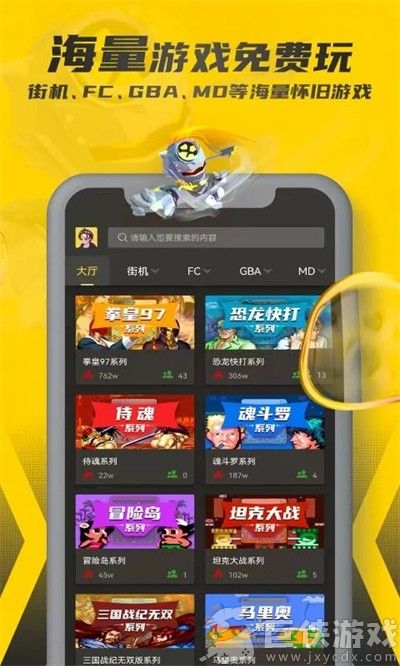 畅玩空间下载安装