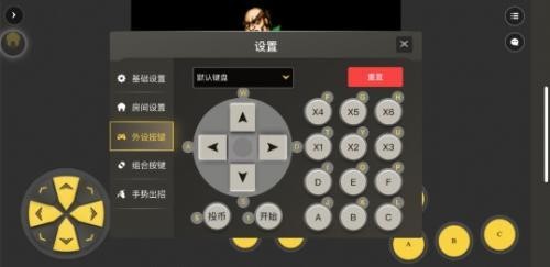 畅玩空间下载安装