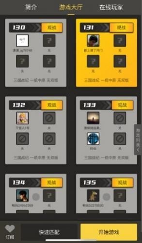 畅玩空间下载安装