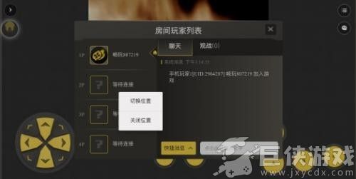 畅玩空间下载安装