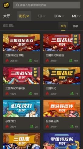 畅玩空间下载安装