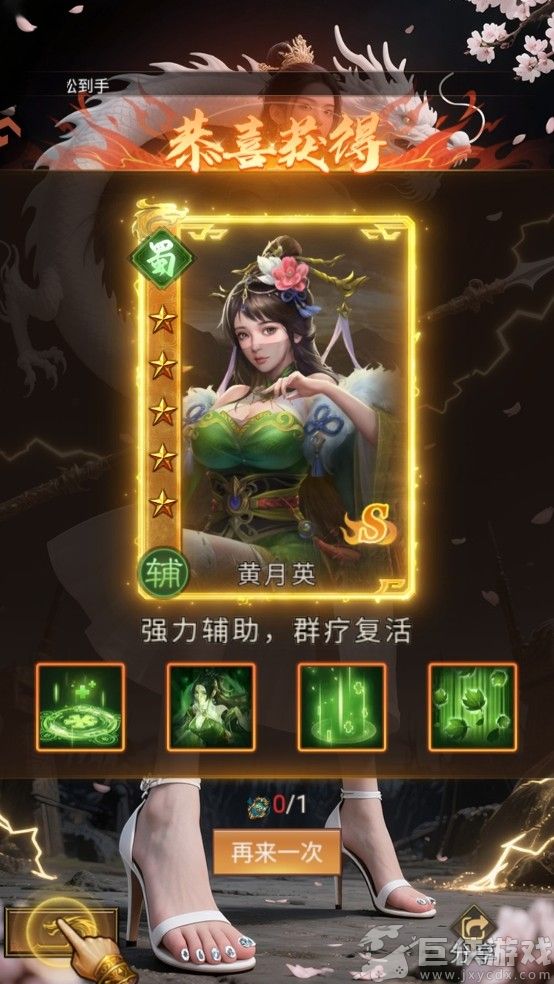 领主冲突手机版国服