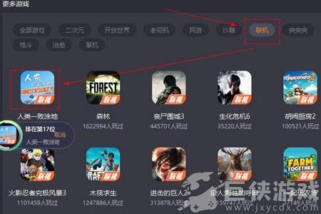 菜鸡云游戏无限时间版