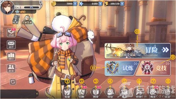 启源女神手游下载
