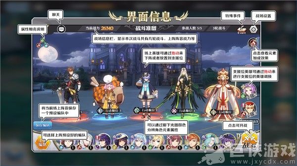 启源女神0.1折扣国际服下载