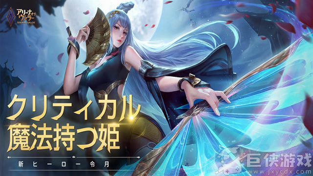 传说对决最新免费版