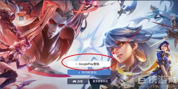 传说对决最新免费版