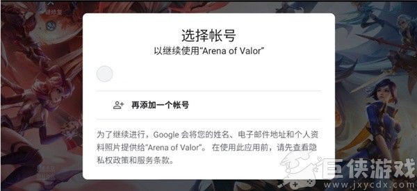 传说对决最新免费版