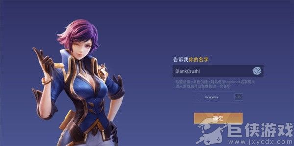 传说对决最新免费版