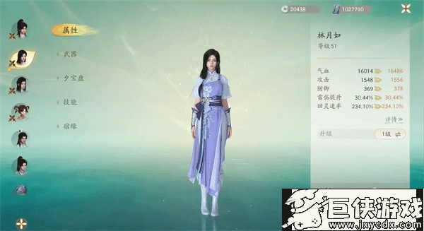 仙剑世界游戏下载