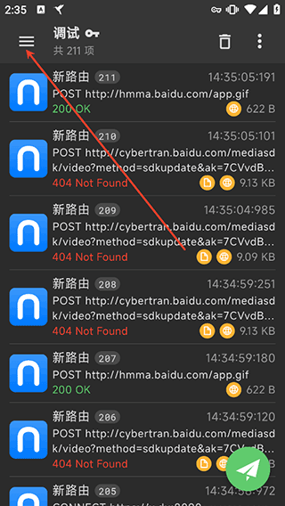 黄鸟抓包最新版本下载