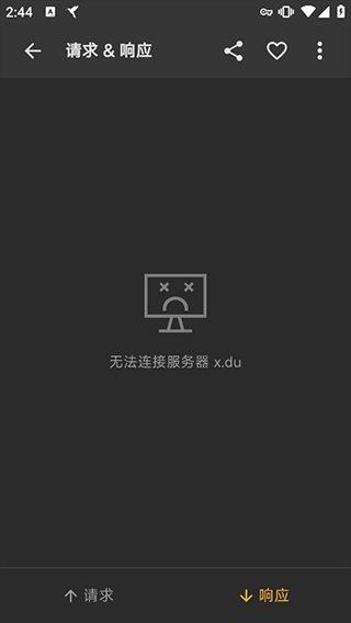 黄鸟抓包最新版本下载
