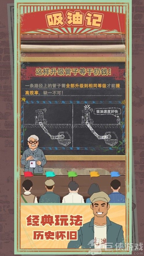 吸油记免广告版