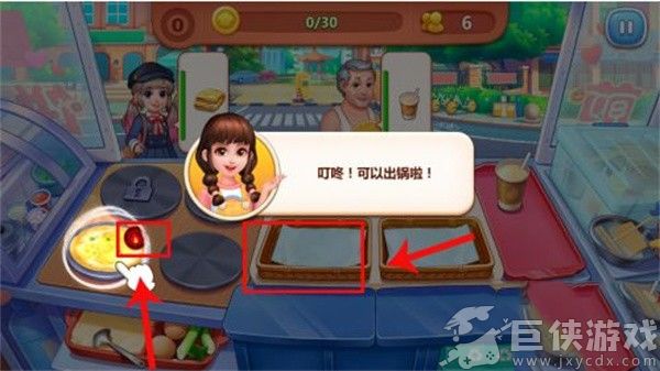 美食小当家中文版