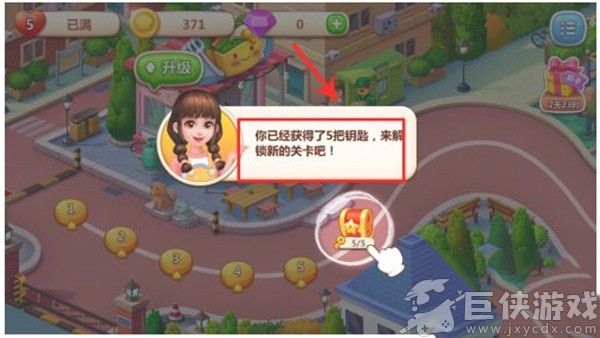 美食小当家中文版