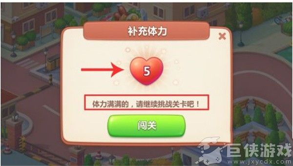 美食小当家中文版