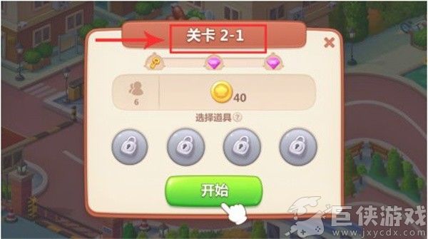 美食小当家中文版