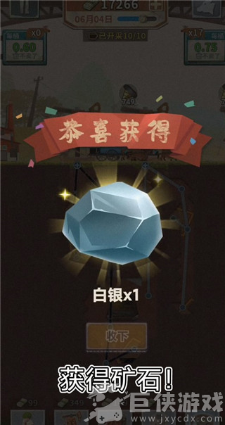吸油记下载安装