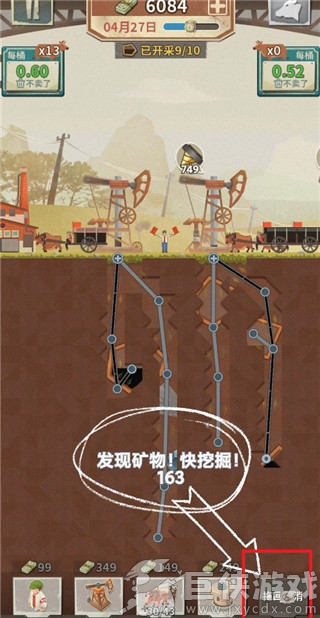 吸油记下载安装