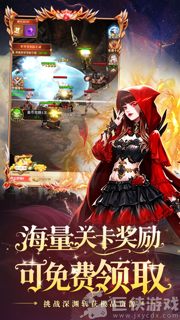 重力光球0.1折版