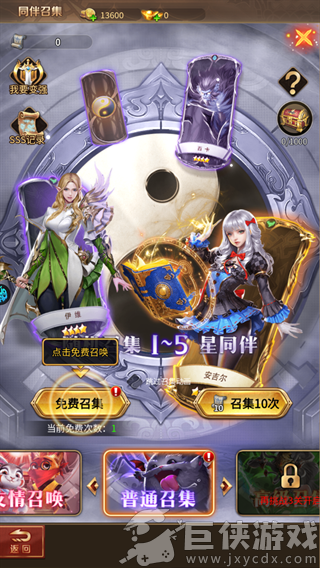 重力光球0.1折版