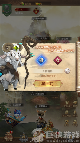 重力光球0.1折版
