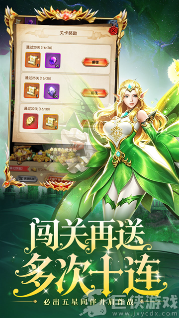 重力光球中文版下载