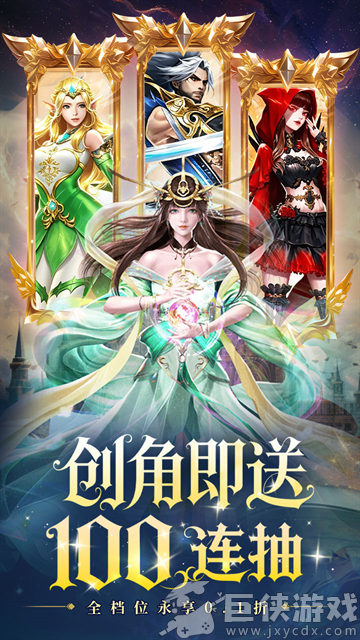 重力光球0.1折版