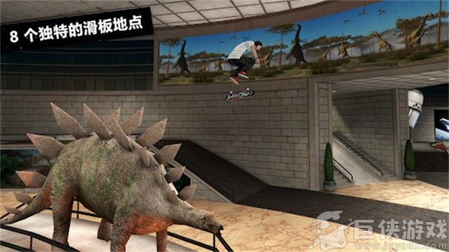 滑板派对3中文版下载