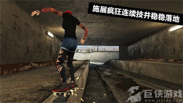 滑板派对3手机版下载