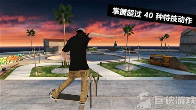 滑板派对3中文版下载