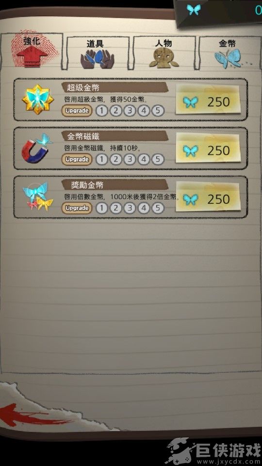 黑色走廊安卓版