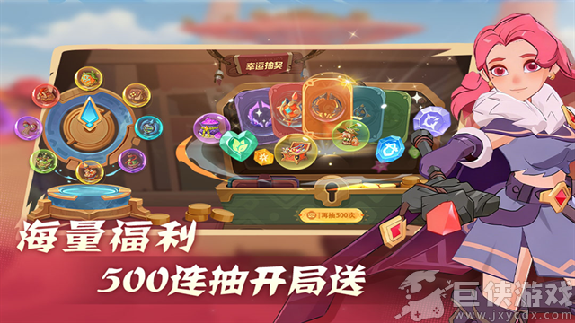 驯龙之旅免费版