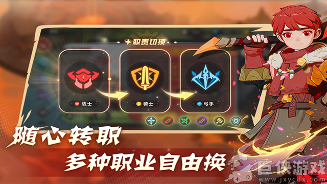 驯龙之旅免费版
